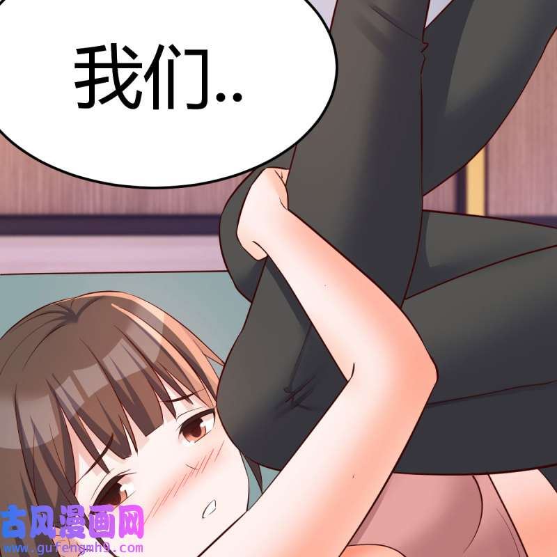 家有双生女友198 连更第三天