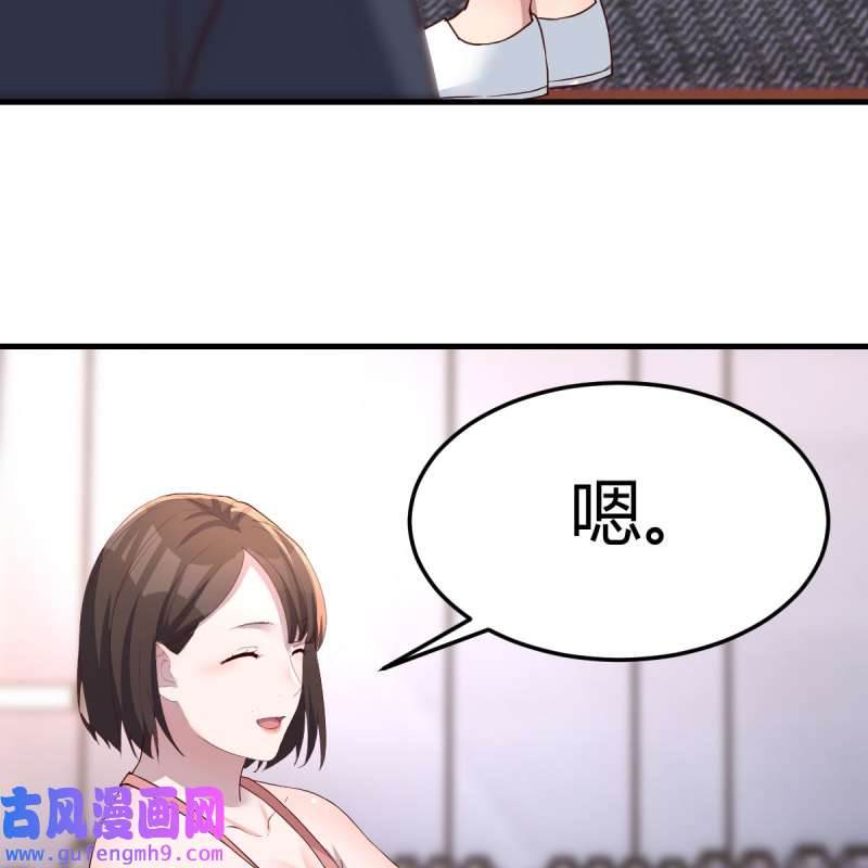 家有双生女友198 连更第三天