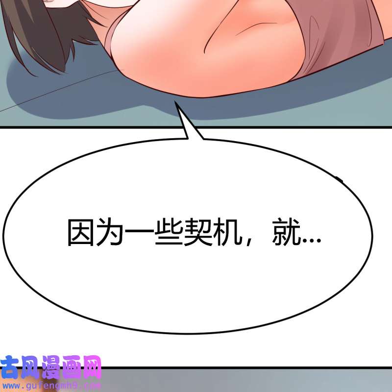 家有双生女友198 连更第三天