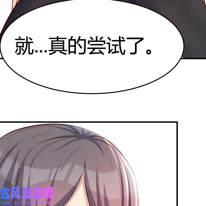 家有双生女友198 连更第三天