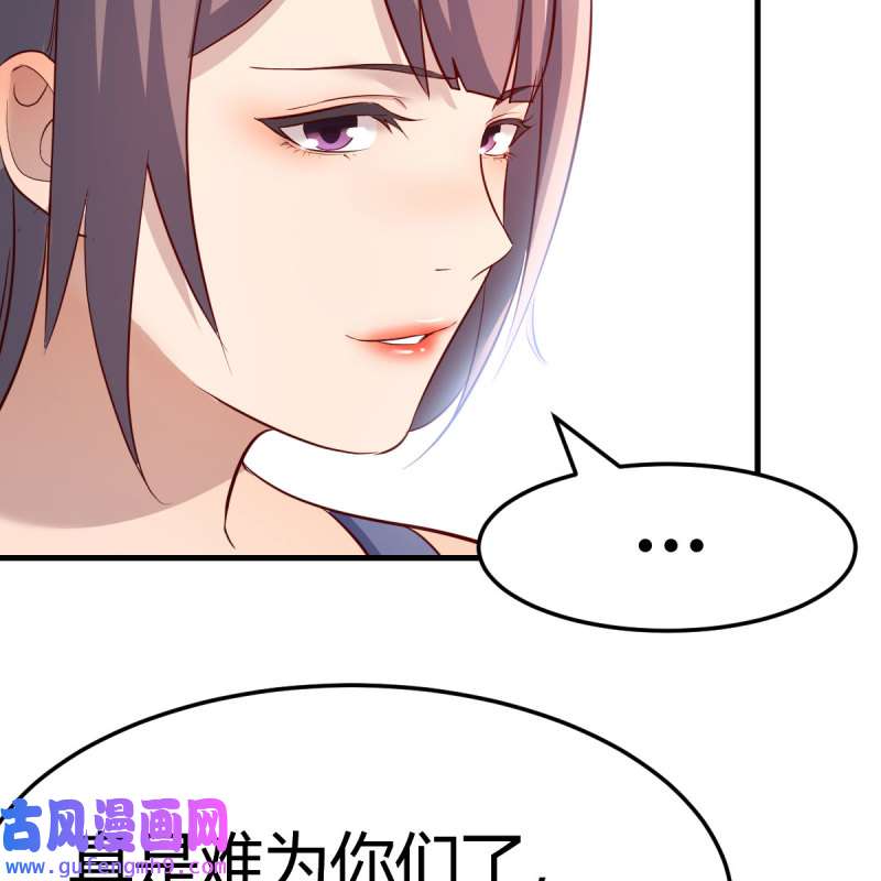 家有双生女友198 连更第三天