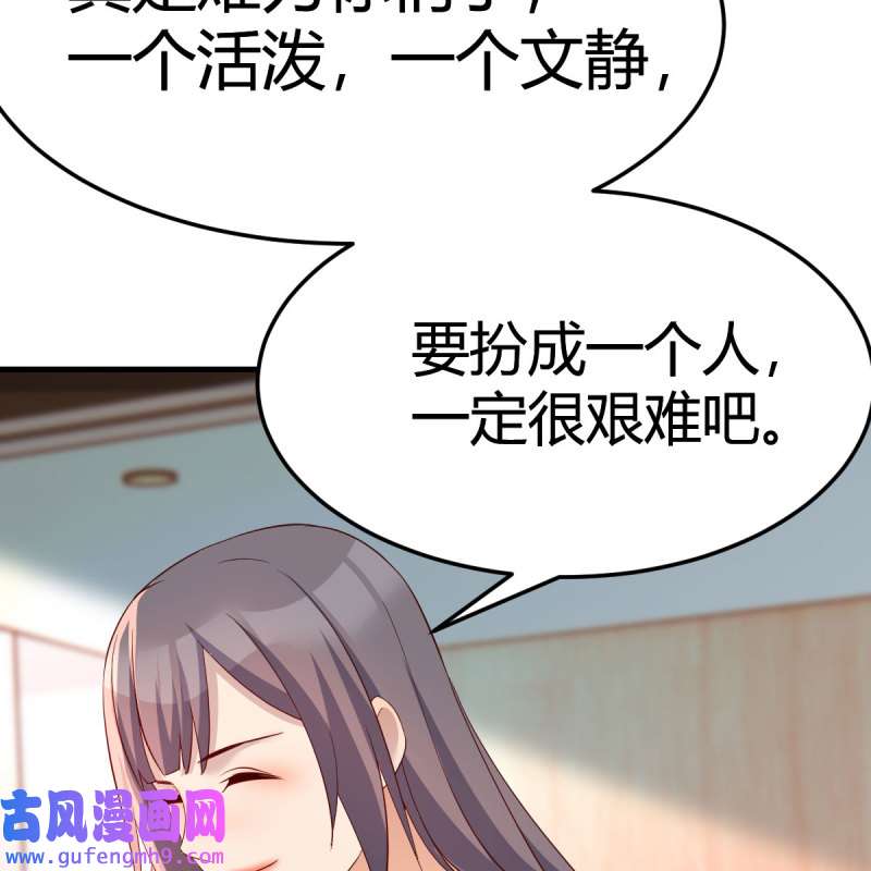 家有双生女友198 连更第三天