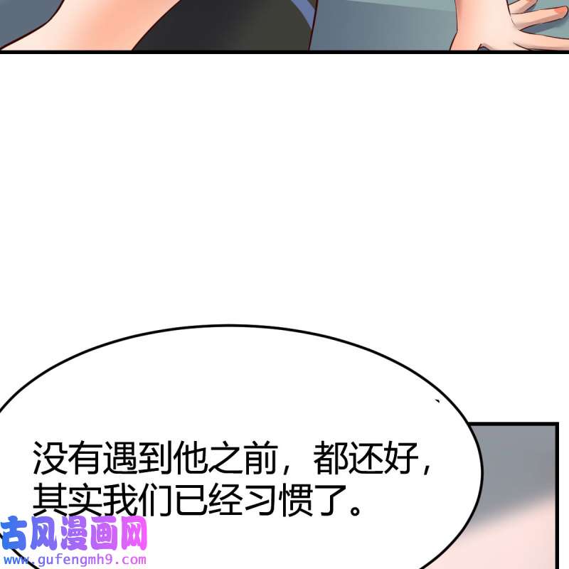 家有双生女友198 连更第三天