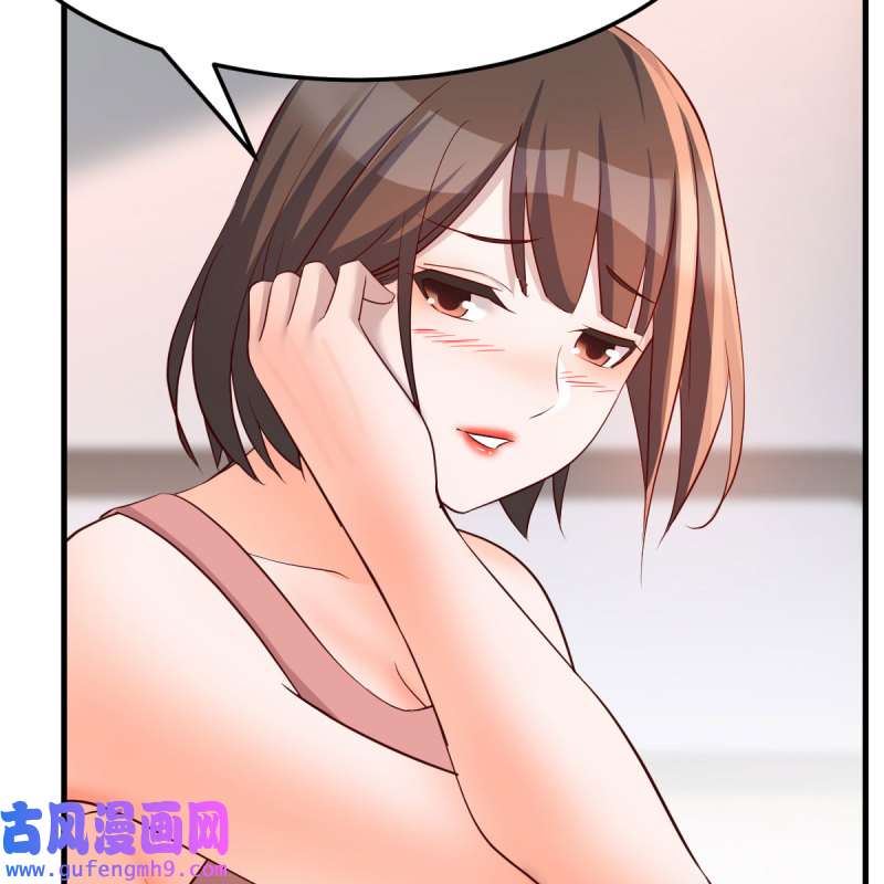 家有双生女友198 连更第三天