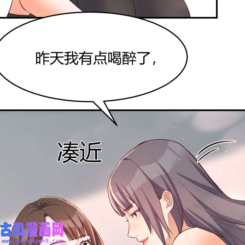 家有双生女友198 连更第三天