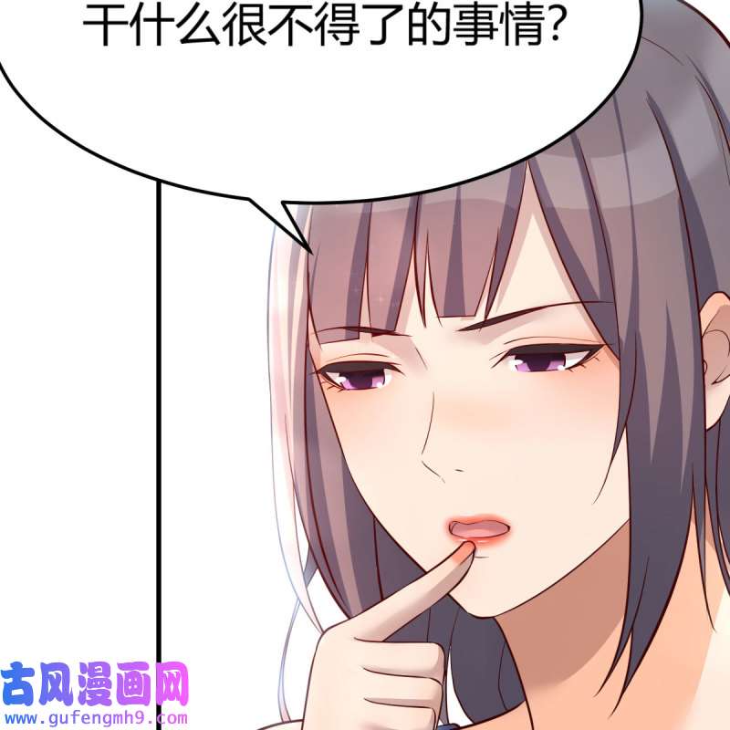家有双生女友198 连更第三天