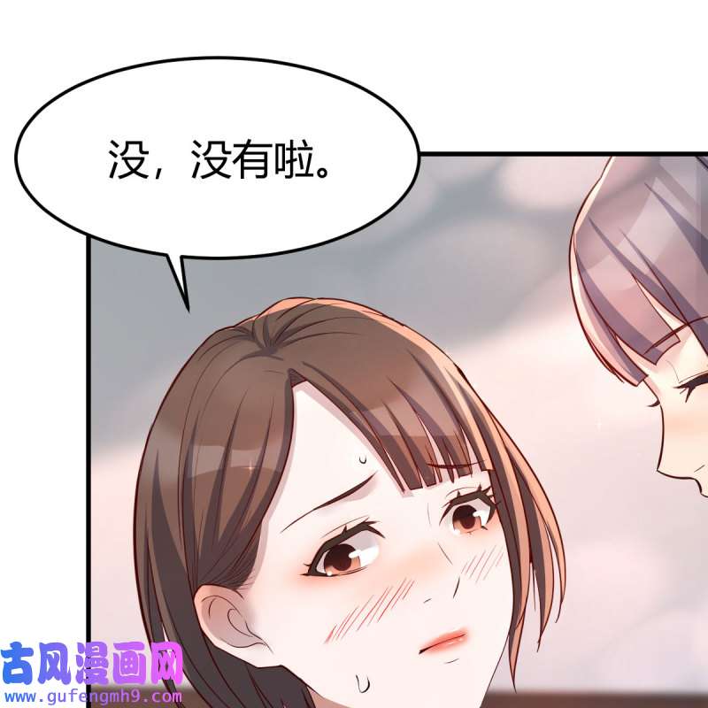 家有双生女友198 连更第三天