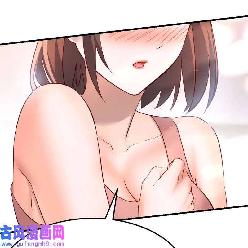 家有双生女友198 连更第三天