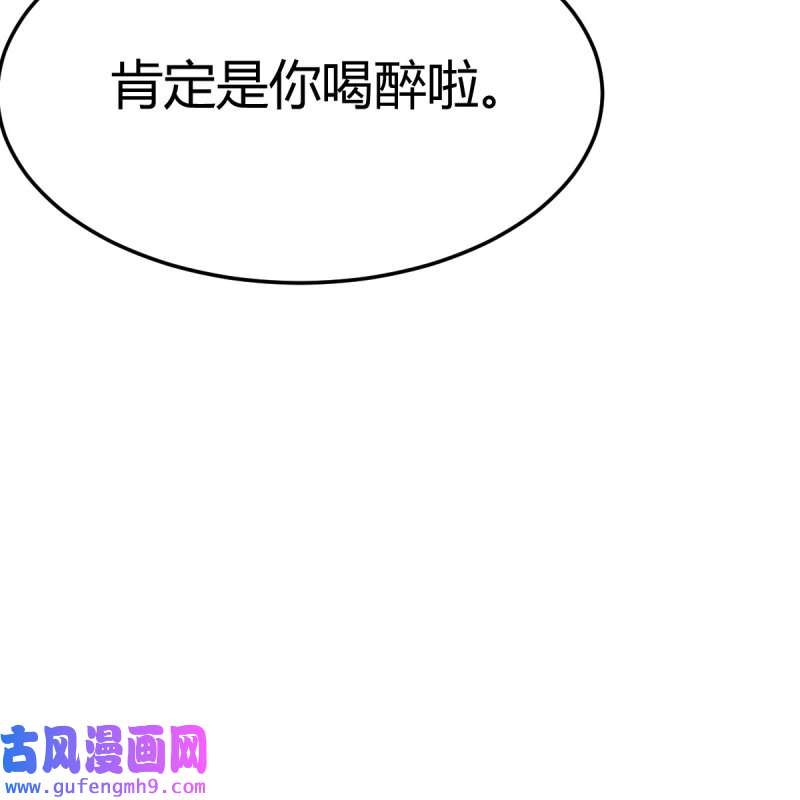 家有双生女友198 连更第三天