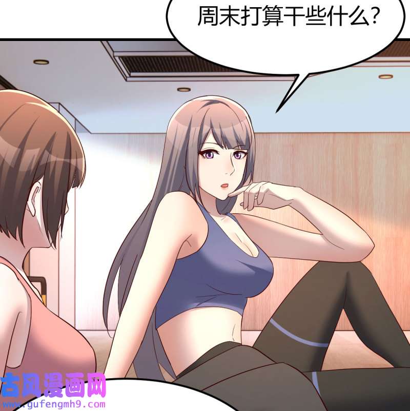 家有双生女友198 连更第三天