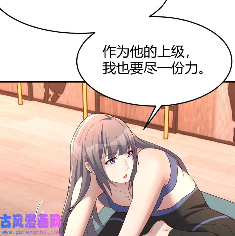 家有双生女友198 连更第三天