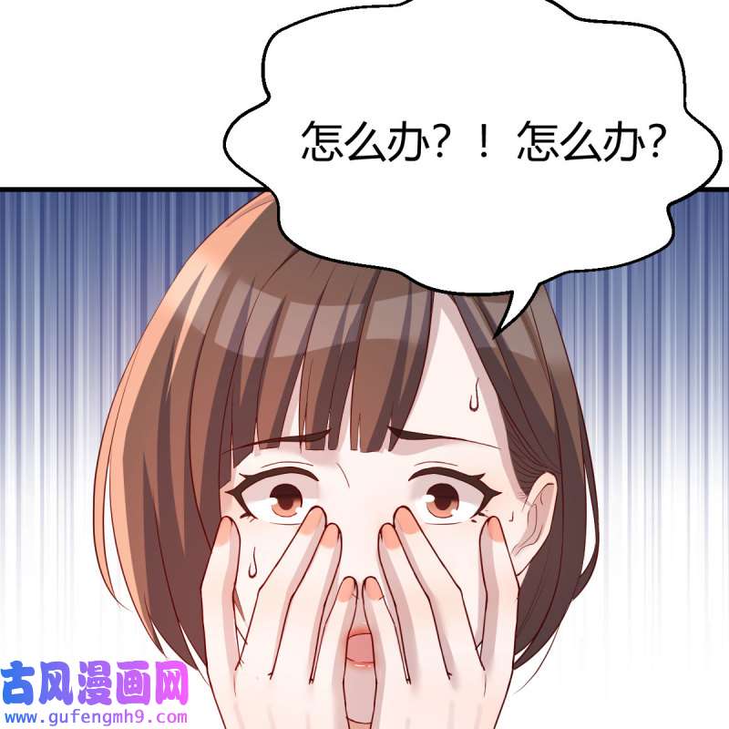家有双生女友199 急中生智