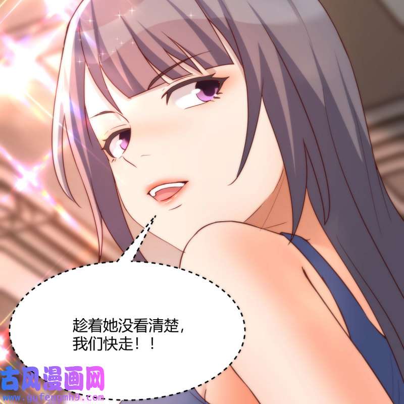 家有双生女友199 急中生智