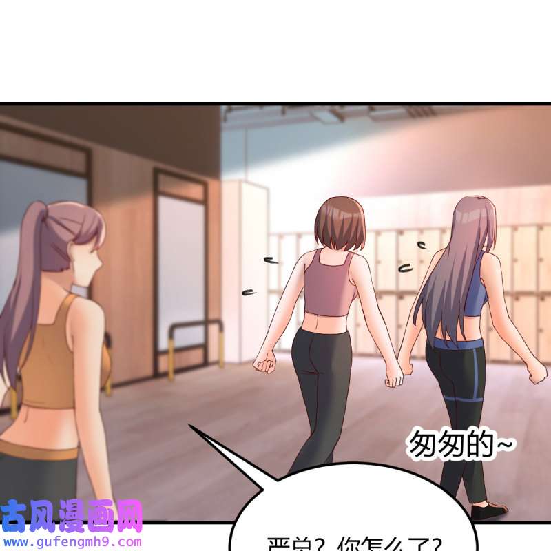 家有双生女友199 急中生智