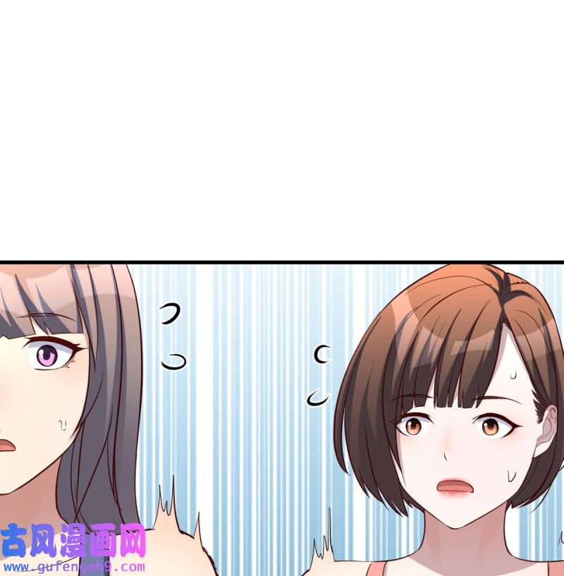 家有双生女友199 急中生智