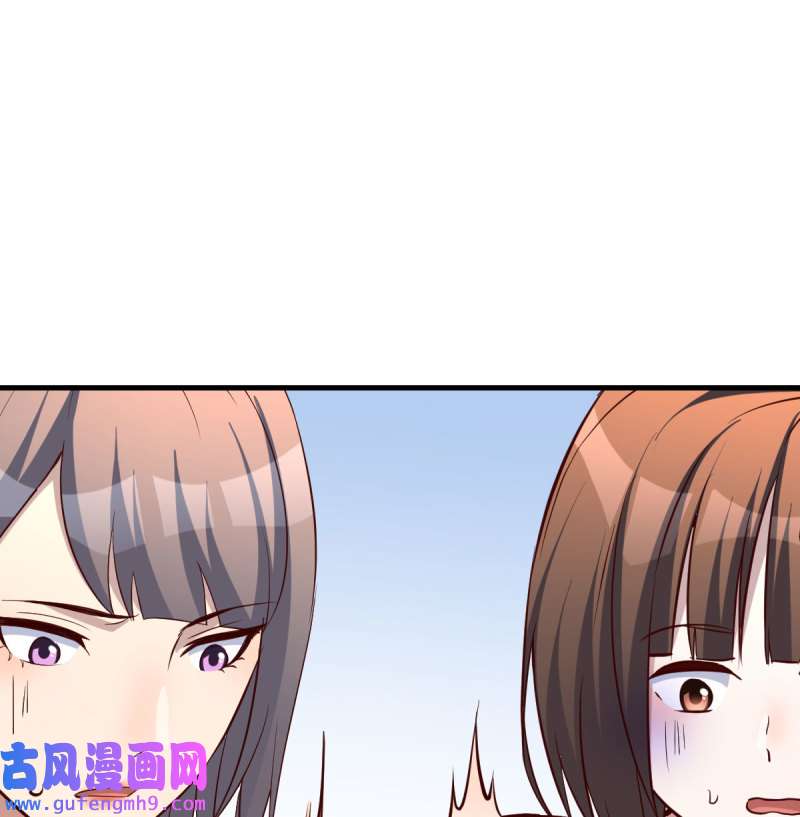 家有双生女友199 急中生智