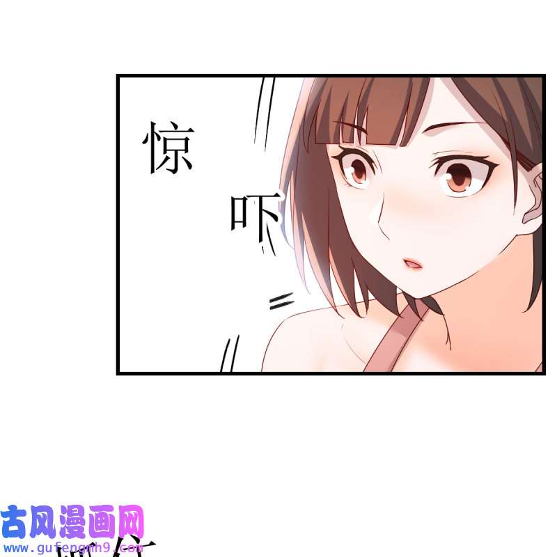 家有双生女友199 急中生智