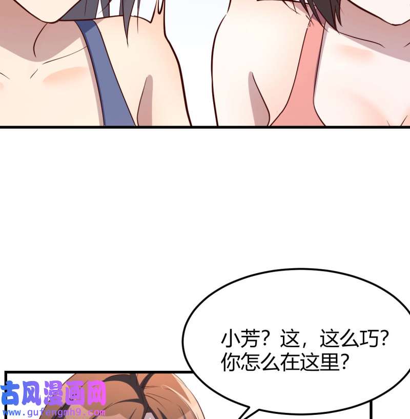 家有双生女友199 急中生智