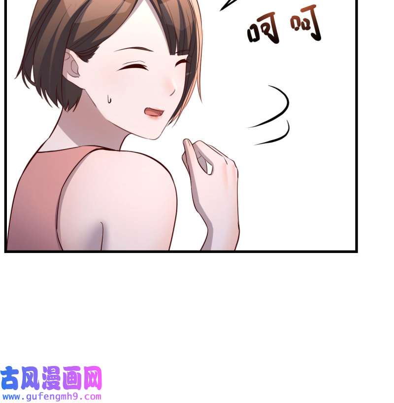 家有双生女友199 急中生智