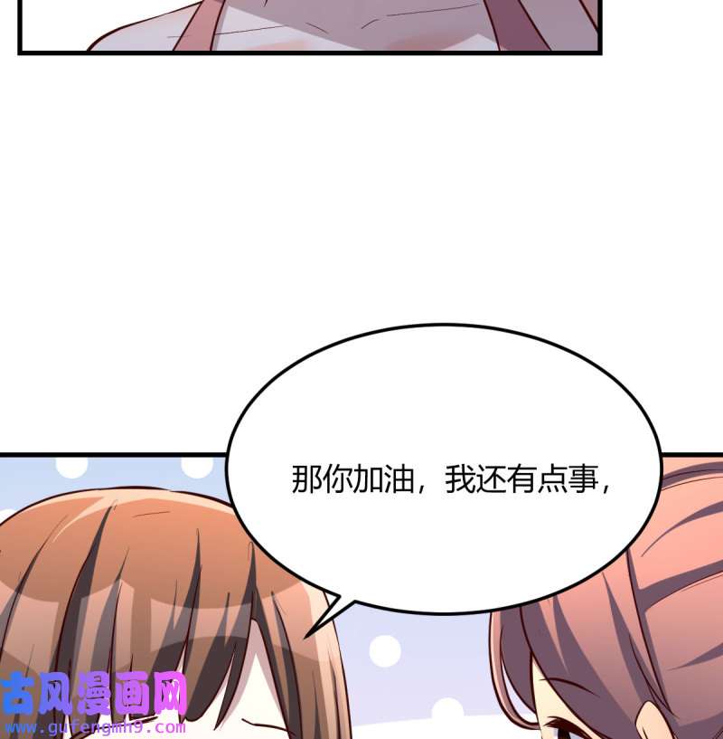 家有双生女友199 急中生智