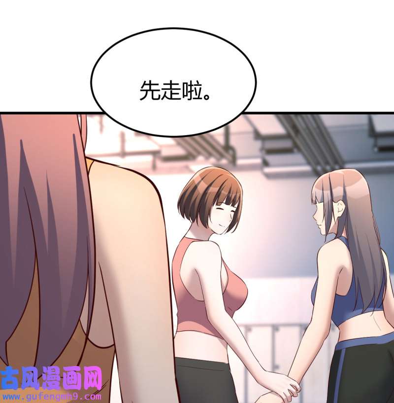 家有双生女友199 急中生智