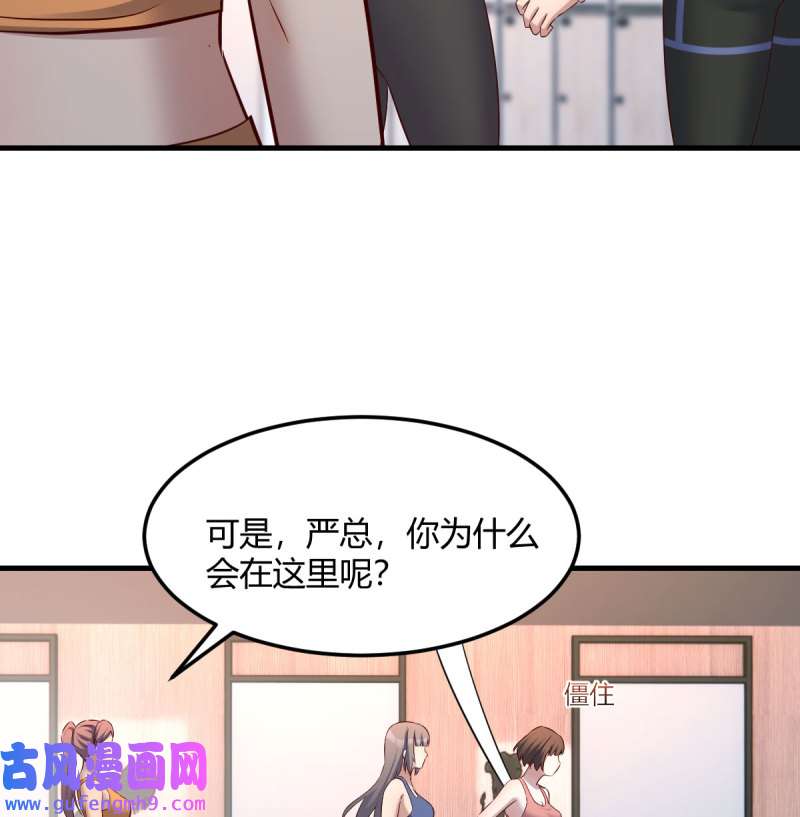 家有双生女友199 急中生智