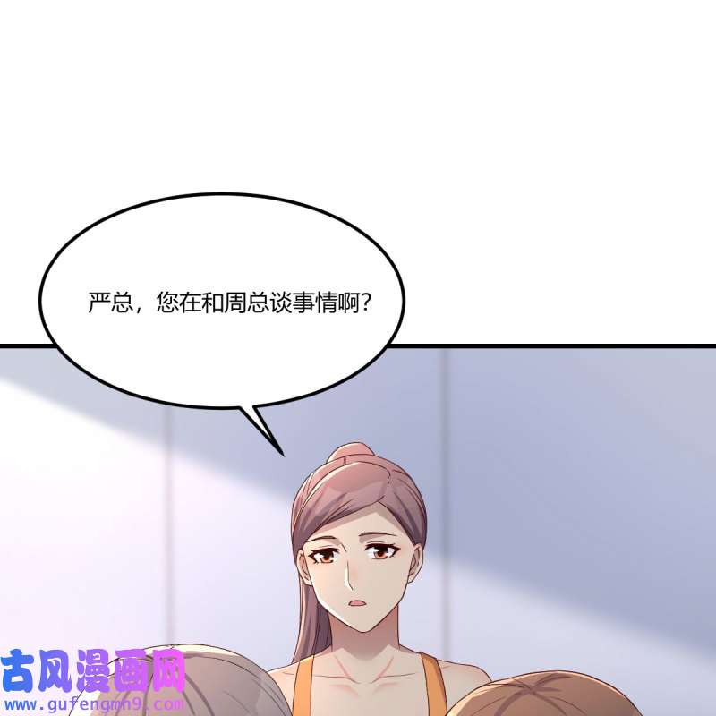 家有双生女友199 急中生智