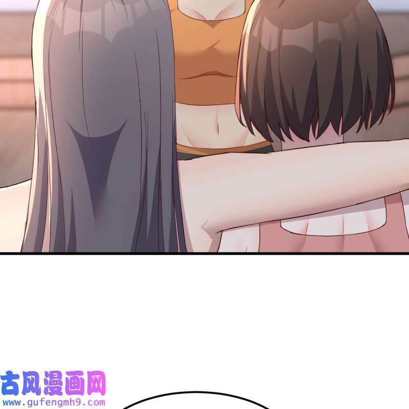 家有双生女友199 急中生智