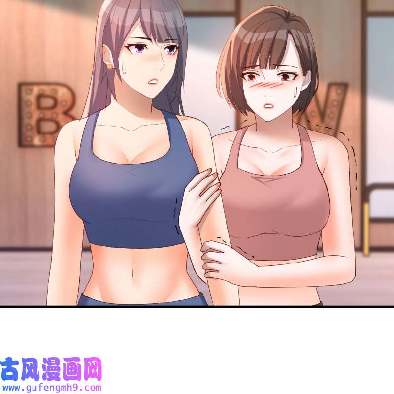 家有双生女友199 急中生智