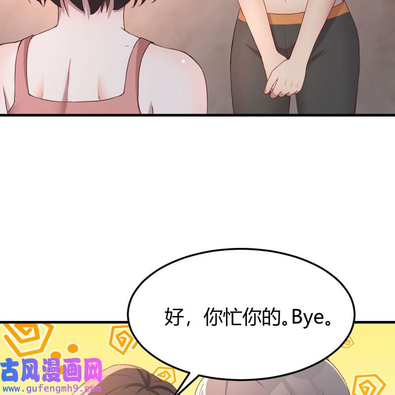 家有双生女友199 急中生智