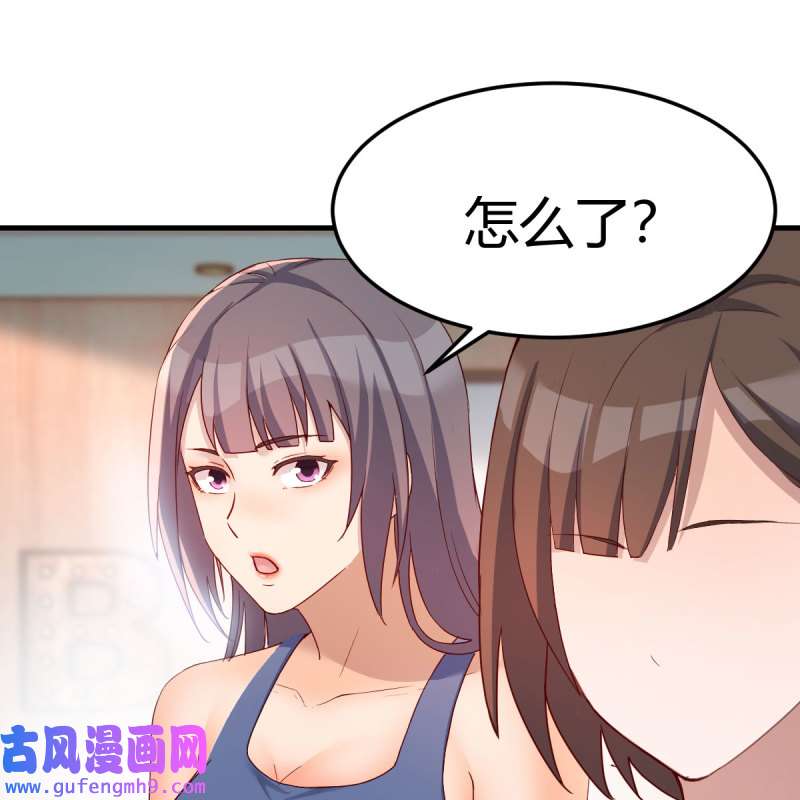 家有双生女友199 急中生智