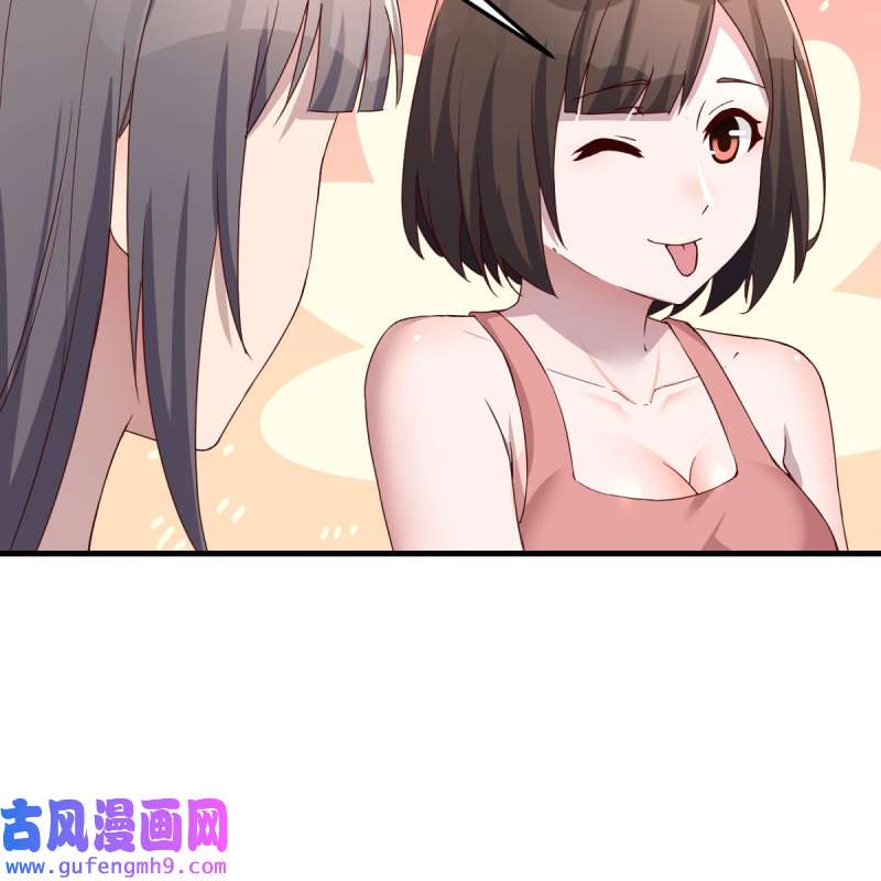 家有双生女友199 急中生智