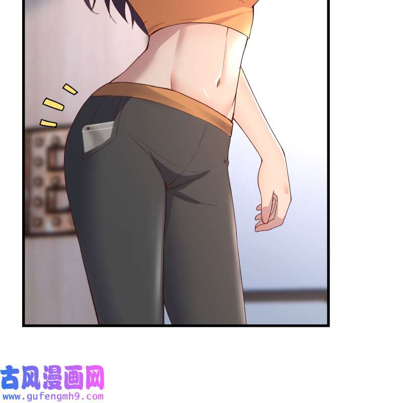 家有双生女友199 急中生智
