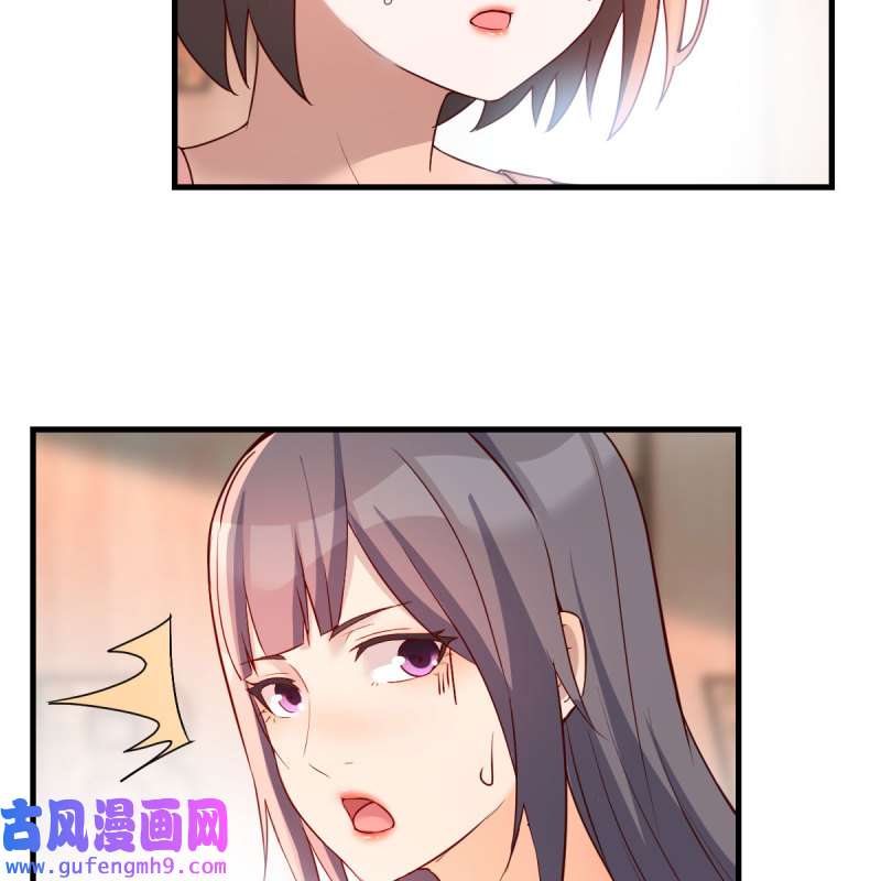 家有双生女友199 急中生智