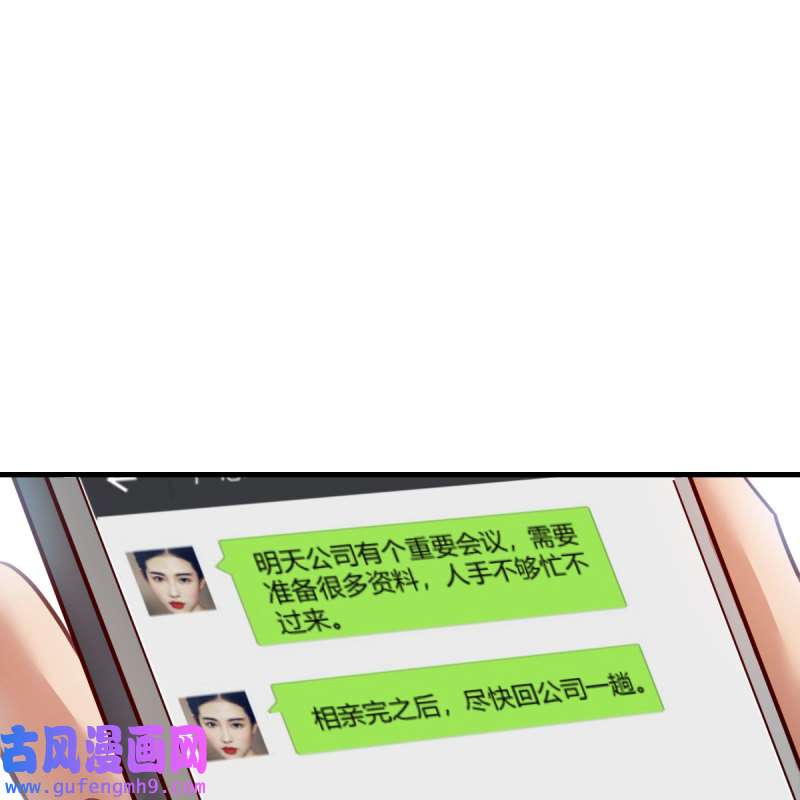 家有双生女友200 这才是你啊！