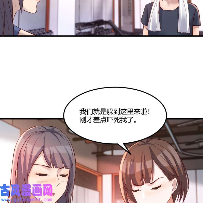 家有双生女友200 这才是你啊！