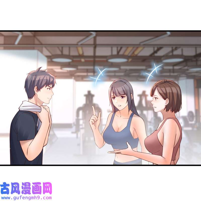 家有双生女友200 这才是你啊！