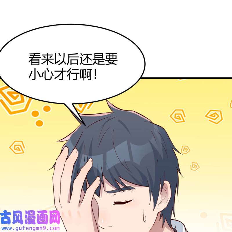家有双生女友200 这才是你啊！