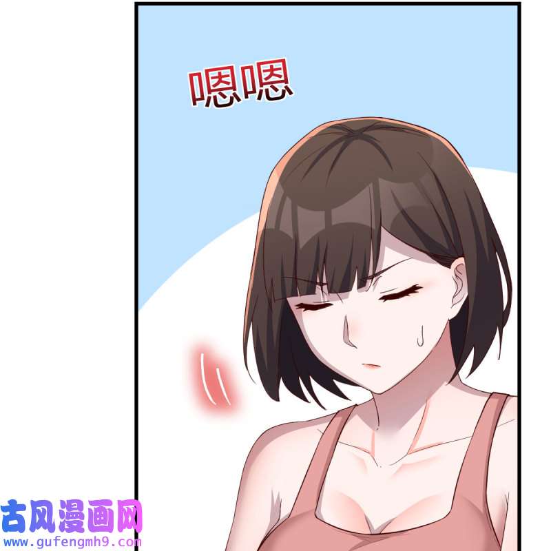 家有双生女友200 这才是你啊！