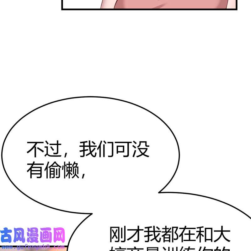 家有双生女友200 这才是你啊！