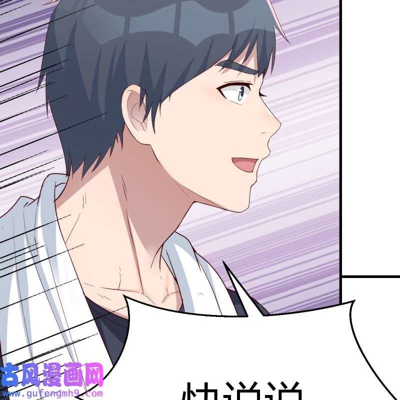 家有双生女友200 这才是你啊！