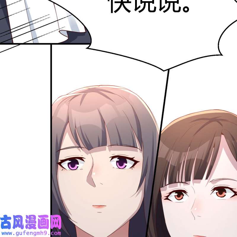 家有双生女友200 这才是你啊！