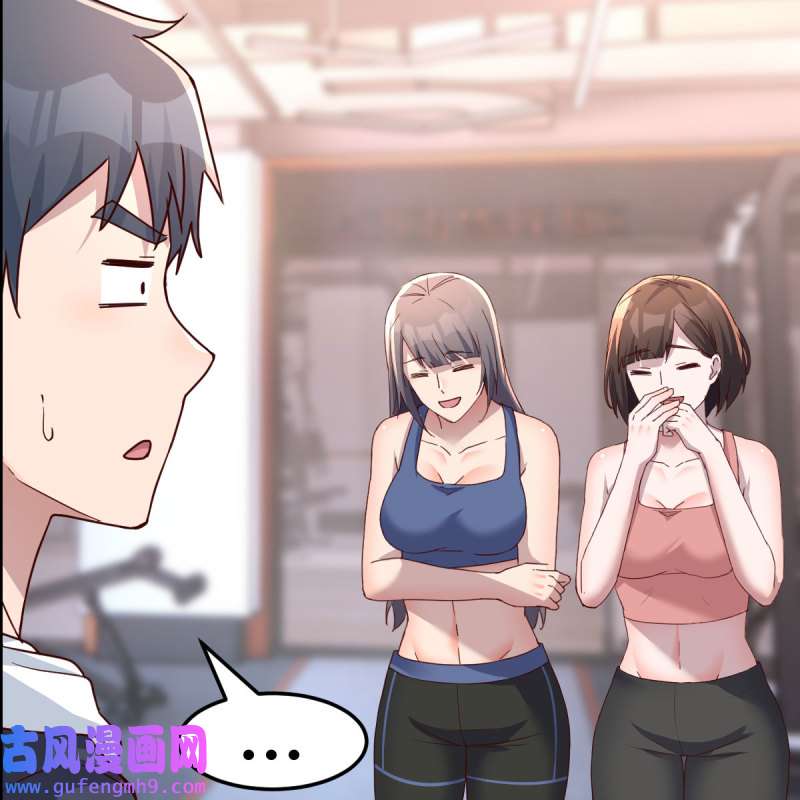 家有双生女友200 这才是你啊！