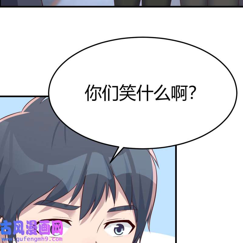 家有双生女友200 这才是你啊！