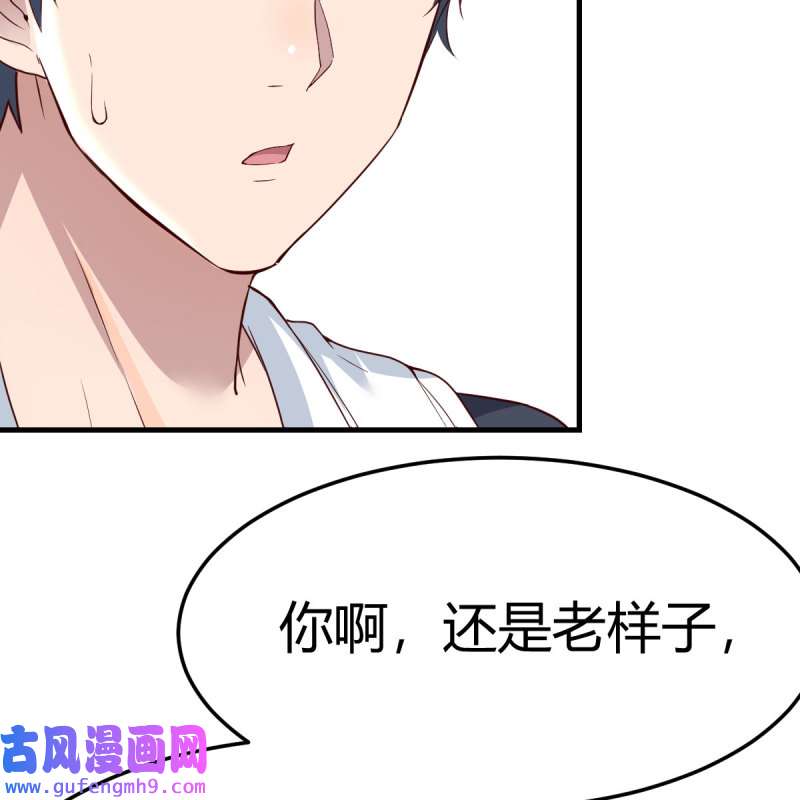 家有双生女友200 这才是你啊！