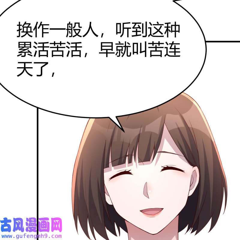 家有双生女友200 这才是你啊！