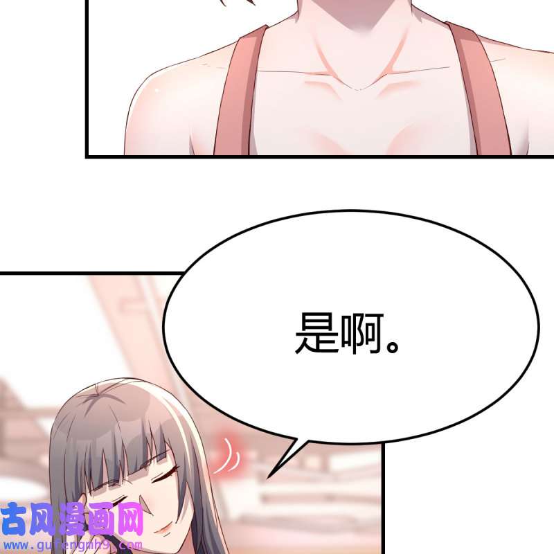 家有双生女友200 这才是你啊！
