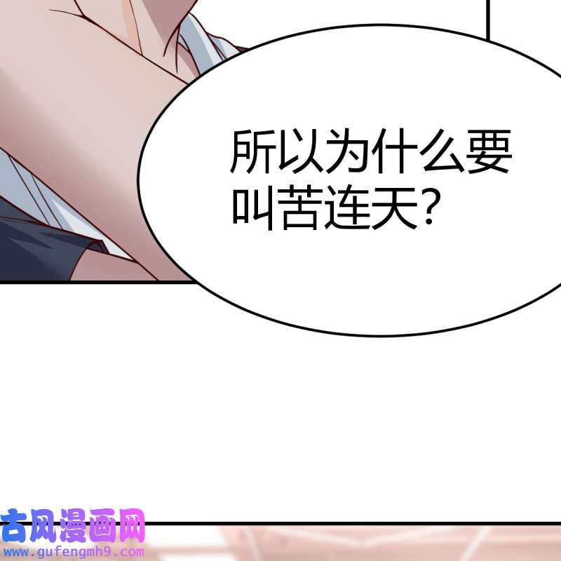 家有双生女友200 这才是你啊！