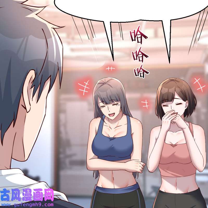 家有双生女友200 这才是你啊！