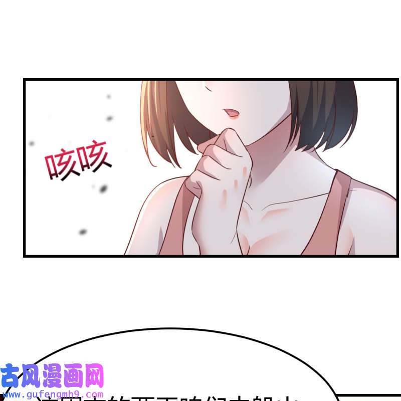 家有双生女友200 这才是你啊！